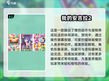 🔥2025最受欢迎的模仿动作游戏大盘点🎮截图3