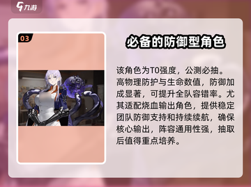 新月同行巫技能超详解🔥巫师玩家必看！截图4