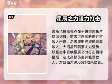 幻塔拟态安托莉亚🔥超强详细介绍来啦！截图4