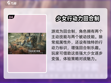 少女前线2🔥公测时间终于曝光！💥不容错过的游戏盛宴！截图5