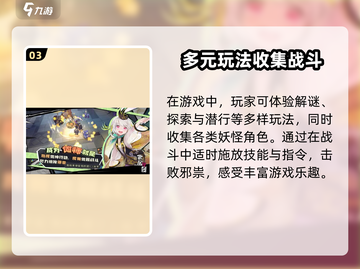 黄金四目🔥手游玩法大起底，不玩你亏了！截图4