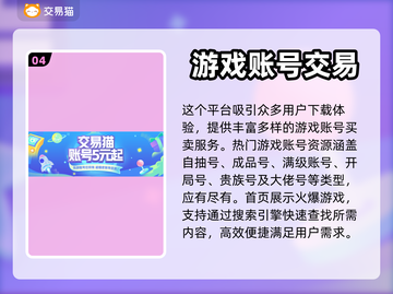 梦幻西游🔥深海狂鲨账号出售，加价秘籍✨截图5