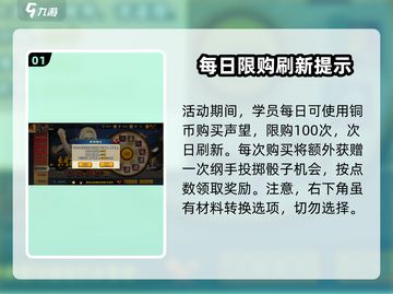 火影忍者手游🔥纲手挑战玩法全攻略来啦！截图2