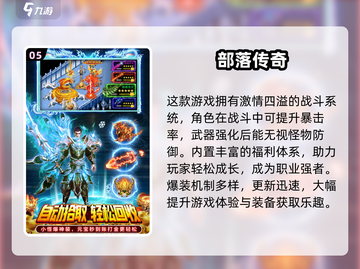 🔥2025爆火手游推荐！装备全靠打💥截图6
