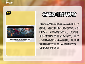 绝区零⚡或将登陆PS5！玩家狂喜🔥截图3