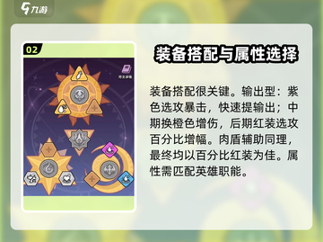 百炼英雄🔥宠物守护兽玩法大揭秘！你还等什么？截图3