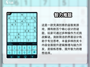 🔥2025高智商玩家都在玩的烧脑神作！🧠✨截图2