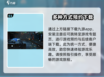 破碎之地测试激活码🔥免费领取时间曝光！截图4