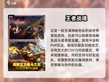 🔥2025最热门魂类游戏下载推荐🎮截图5