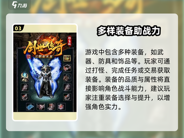 创世传奇🔥玩法大曝光，游戏内容全揭秘！截图4