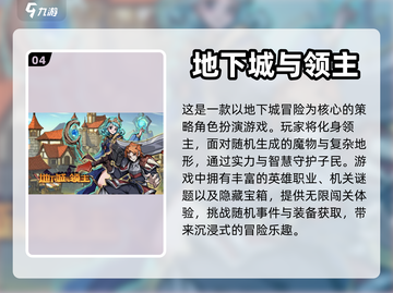 🔥2024必玩！单机地下城手游合集💎截图5