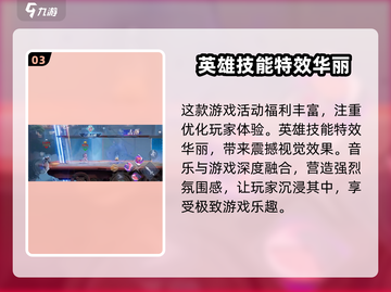 王者荣耀星之破晓🔥预约链接大曝光！速来抢订👇截图4