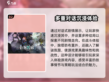 白荆回廊上线时间🔥超全时间表来袭！🎮截图3