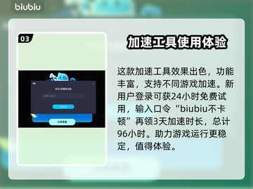 铃兰之剑加速器推荐🔥哪个好用到飞起⚡截图4
