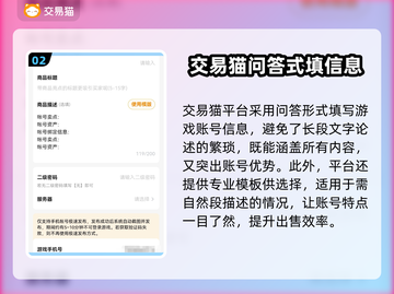 奥特曼系列OL🔥安全交易平台推荐🎉截图3