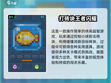  nostalgia炸弹💥70后童年游戏大揭秘！截图2