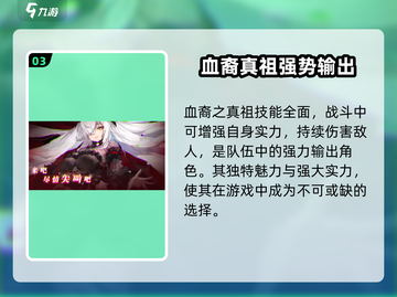 命运圣契：露奈尔🔥超强攻略🌟截图4