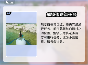 仙剑世界🔥隐龙窟进入方法大揭秘！🎉截图3