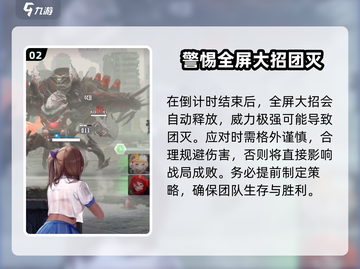 🎮胜利女神新的希望：铁匠打法全攻略🔥截图3