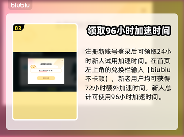彩虹六号国服上线日期🔥加速器推荐👇截图4