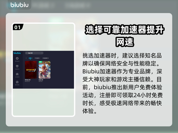 热血江湖掉线？❌解决办法来了！🔥截图2