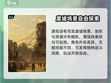 🔥破碎之地终于开测！💥游戏迷们快来看！截图4