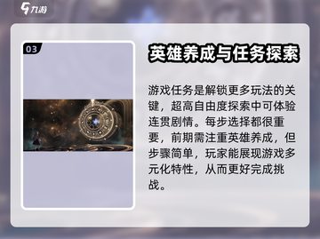 代号境🤩：超好玩游戏玩法大揭秘！截图4