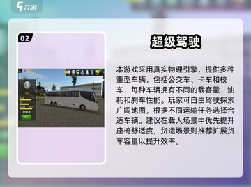 🔥2025最火第一人称驾驶游戏大揭秘！🎮截图3