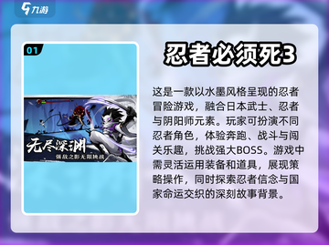 2018年超好玩游戏🔥你玩过几款？截图2