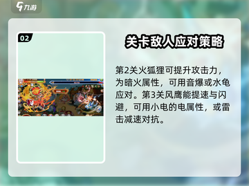 西普大陆⚡闪电奇兵玩法揭秘，轻松上分秘籍在这里！截图3