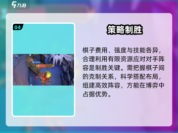 🔥魔兽大作战太上头了！🎮截图5