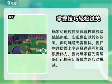 磁带妖怪混乱之地🔥谜语通关攻略来啦！💡截图4