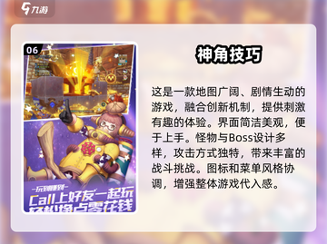 🔥2025必玩自由生存游戏排行榜📌截图7