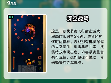 🔥2025耐玩单机手游推荐！offline也能爽玩截图4