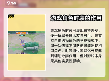 宝可梦大集结💥氪金内容全揭秘！💰截图3