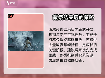 龙息神寂🔥公测时间大曝光，快来抢先看！截图5