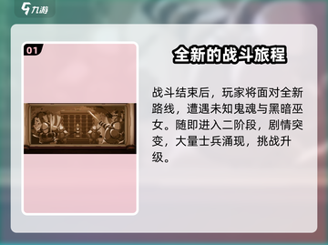 小骨英雄杀手🔥完美结局大揭秘！你绝对猜不到💡截图2