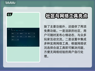 战锤40K星际战士2卡顿闪退？用这个加速器🔥🚀截图4