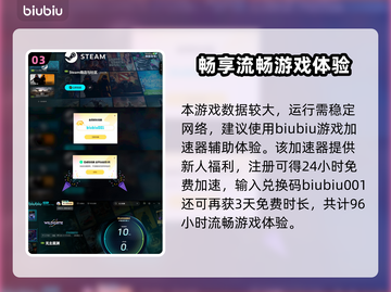 🔥《无主星渊》上线时间曝光！🚀截图4