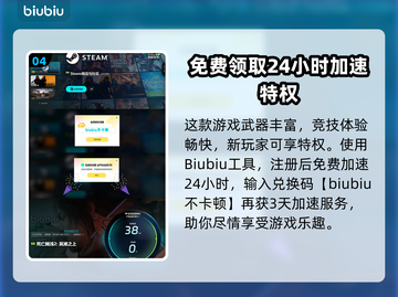 死亡搁浅2武器耐久消耗秘籍🔥超简单提升方法⚡截图5