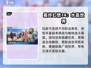 🔥2025必玩3D动作RPG游戏推荐🎮截图5