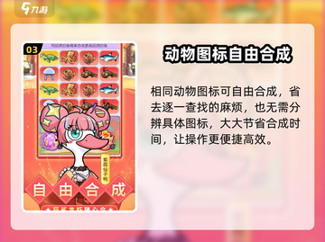 疯狂宝贝💥上线时间曝光！🔥宝宝们快来抢先进入游戏🎉截图4