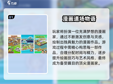 🔥2025爆款国外手游推荐！免费玩到爽💥🎮截图2