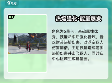 《明日方舟》终末地安洁丽娜曝光！✨截图4
