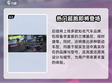 极品飞车集结🔥GTR性能爆表，速度与激情一触即发！截图4