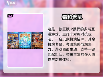 🐾2025超治愈猫咪手游推荐！免费玩到停不下来！截图3