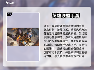 🔥2025超好玩竞技手游推荐🎉截图4