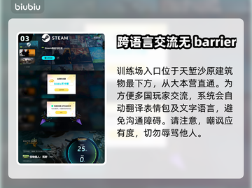 怪物猎人荒野改表情包✨文案步骤全攻略！截图4