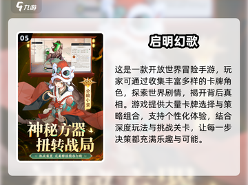 2025必玩🔥有趣网游推荐🎉截图6