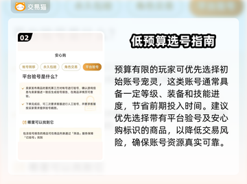 🔥魔兽世界金币交易秘籍！💰游戏代练神器推荐截图3